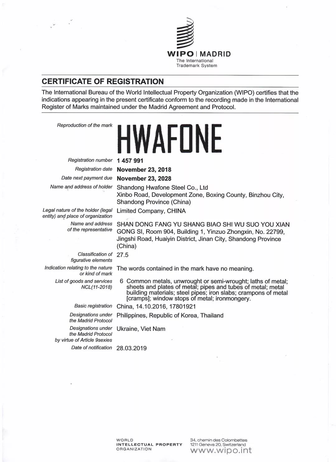 1577344989668326.jpg 微信圖片_20191226151042.jpg